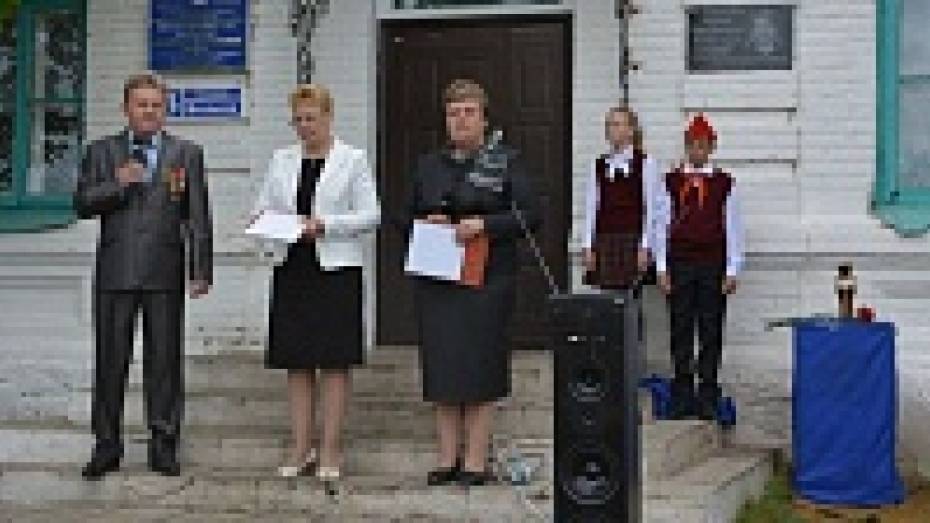 В Воробьевском районе открыли две мемориальные доски воинам-интернационалистам