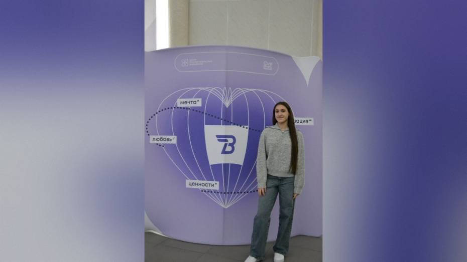 Новоусманская школьница стала участницей программы «Эпоха вдохновения» в детском центре «Смена»