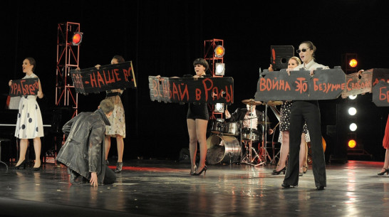 Режиссер Юрий Бутусов привез в Воронеж антивоенный спектакль