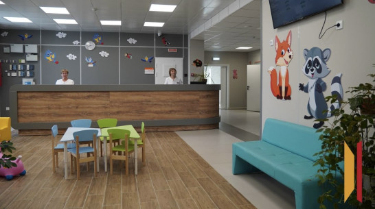 В Острогожске Воронежской области открыли новую детскую поликлинику