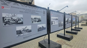 В центре Москвы открылась фотовыставка к 300-летию Воронежской губернии