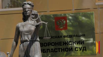 Вынесли приговор 5 организаторам подпольных казино в Воронежской и Курской областях