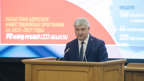 Губернатор Александр Гусев: у Воронежской области есть все возможности для ускоренного развития