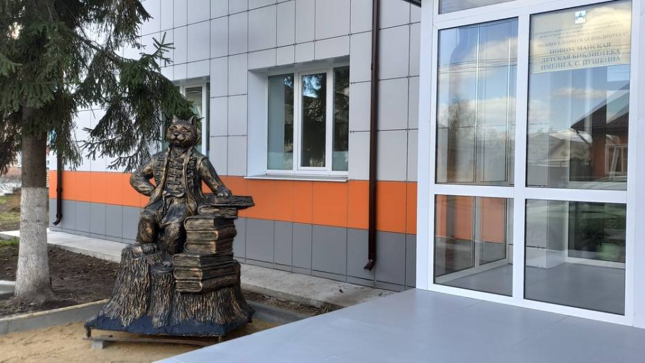 Скульптуру «Кот ученый» установили у библиотеки в Новой Усмани