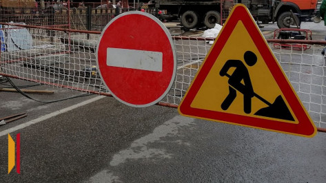 В Воронеже перекроют улицу 9 Января в ночь на 22 августа