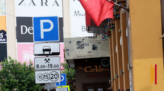 В центре Воронежа парковки станут бесплатными на 3 дня