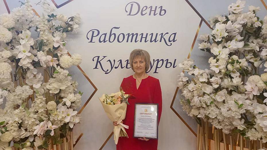 Заведующая библиотекой таловского поселка Козловский победила в областном конкурсе