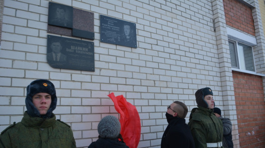 В Никольской-1 школе Воробьевского района открыли памятную доску погибшему в СВО выпускнику