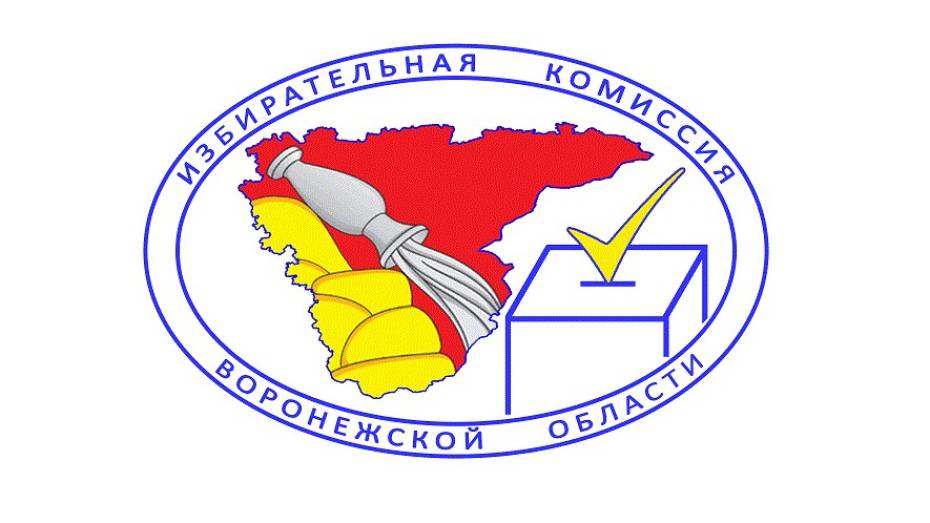 Воронежский облизбирком заменил радугу на эмблеме на герб