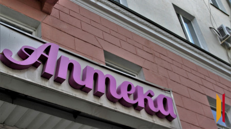 В Воронеже разоблачили фейк об отсутствии Феназепама в аптеках