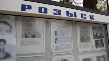 Куда уходят люди. Судьбы пропавших без вести в Воронежской области 