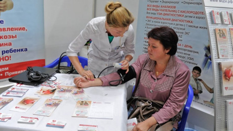 Социальный форум «Воронежская область – территория здоровья» пройдет 27 сентября