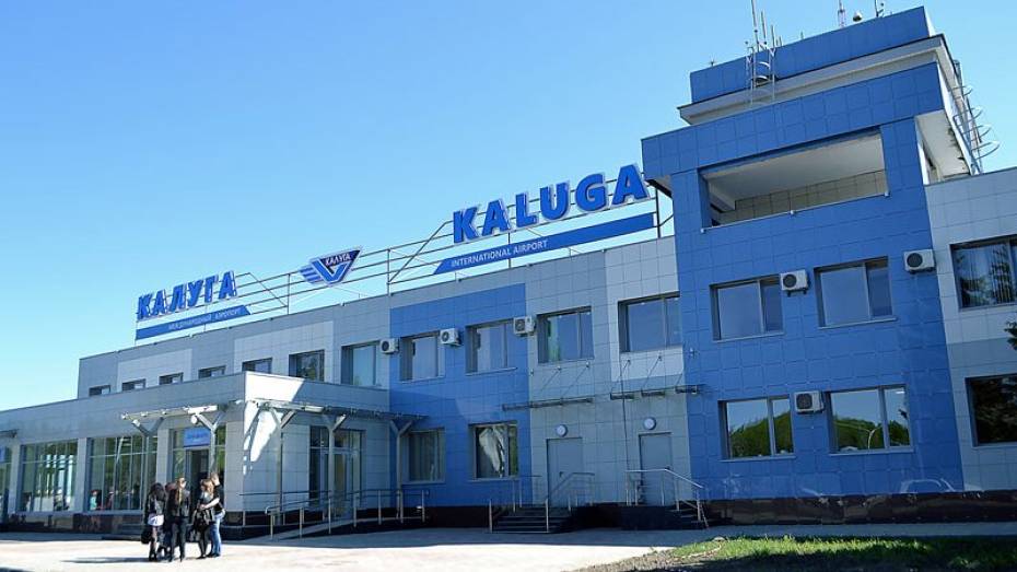 Калужский аэропорт запланировал рейсы в Воронеж