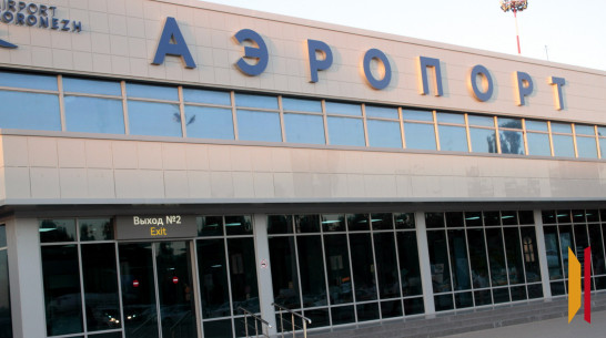 Воронежский аэропорт готов приступить к работе при снятии ограничений на полеты