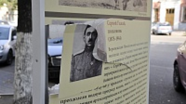 В Воронеже вандалы повредили стенды памяти героев Первой мировой войны