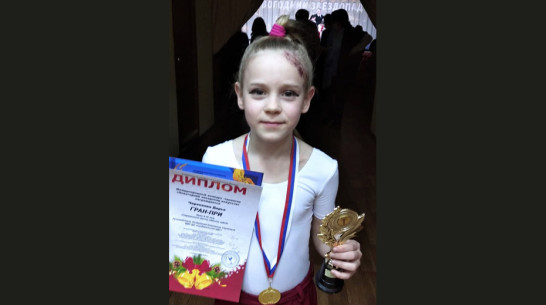 Грибановская школьница получила Гран-при международного конкурса талантов