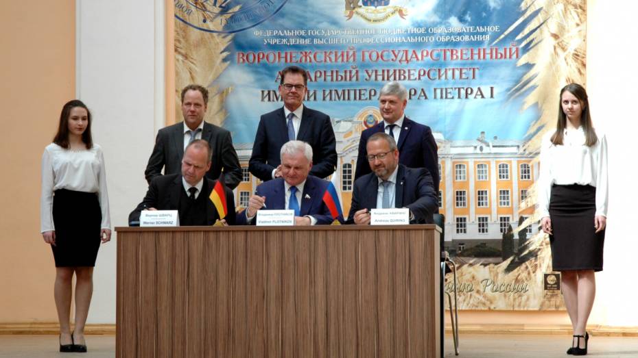 В Воронеже Россия и Германия договорились о сотрудничестве в области сельского хозяйства