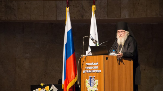 Воронежцы организовали съезд православных ученых в московском вузе