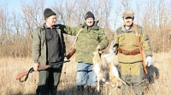 В Кантемировском районе открылся охотничий сезон