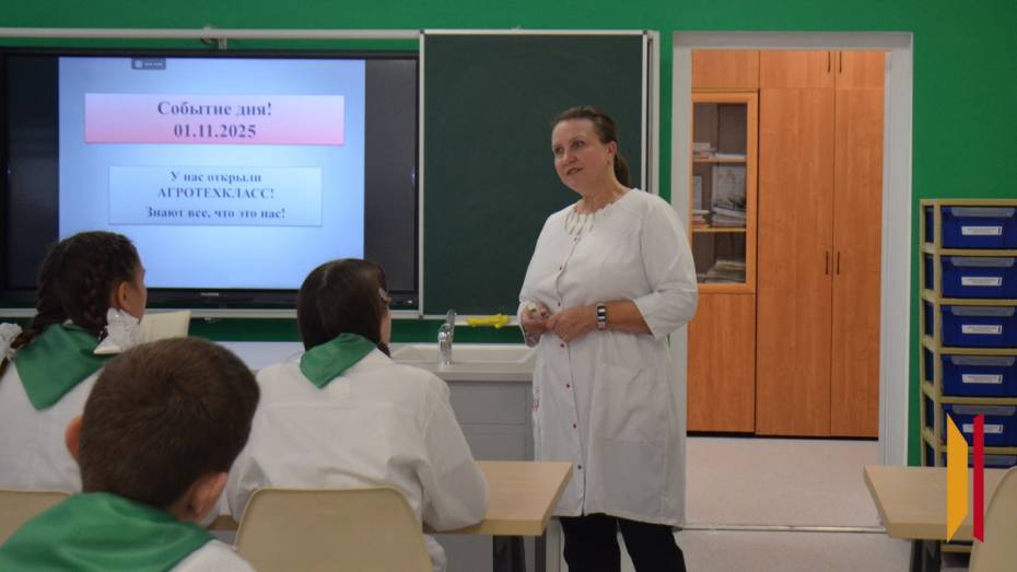 В Верхнемамонском лицее открыли агрокласс
