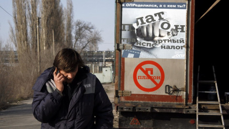 Воронежских участников акции протеста против «Платона» отпустили из полиции