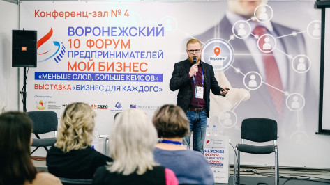 T2 представила воронежским предпринимателям эффективный телеком-инструмент по поиску персонала