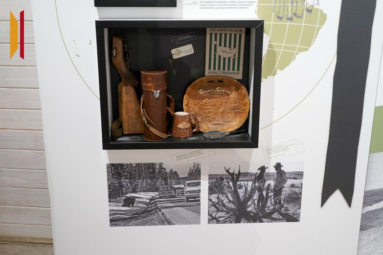 Музей Пескова