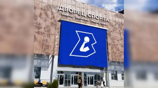 У гандбольного клуба «Воронеж» появился новый логотип
