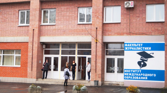 Воронежский журфак стал 18-м в России по уровню подготовки медиаспециалистов