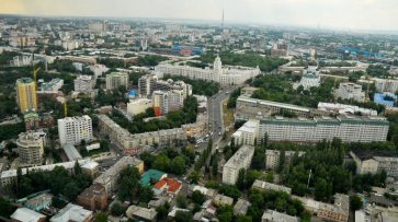 Власти объявили тендер на разработку проекта стратегии развития Воронежа до 2035 года