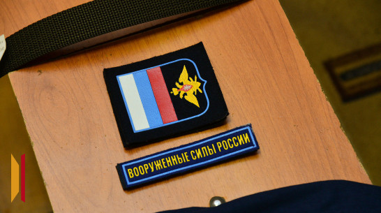 Воронежским призывникам напомнили о работе Единого реестра повесток