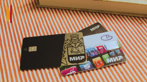 Воронежцам рассказали о мошеннической схеме с поступлением денег на карту