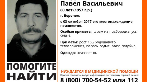 Волонтеры начали поиски пропавшего в Воронеже 60-летнего мужчины