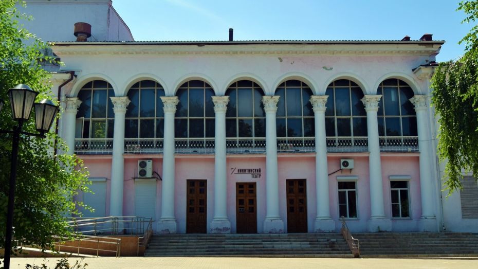 Никитинский театр в Воронеже попросил зрителей не сдавать билеты на отмененные спектакли