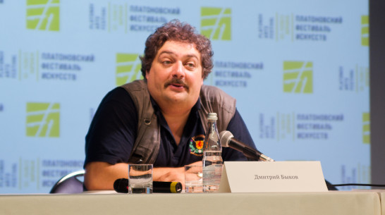 Дмитрий Быков: «Пусть лучше школьники переживут шок от литературы, чем от телевидения» 
