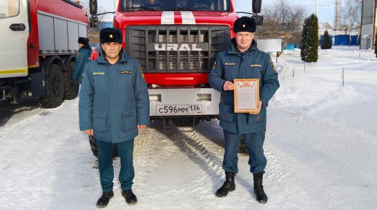 Воробьевской пожарно-спасательной части передали новую автоцистерну