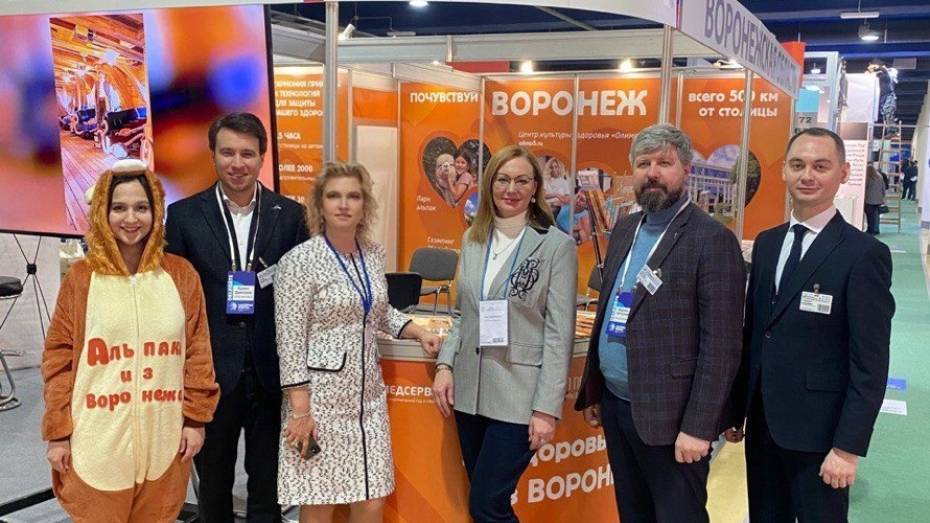 MedTravelExpo: центр «Олимп Пять» представил медицинский туризм Воронежской области