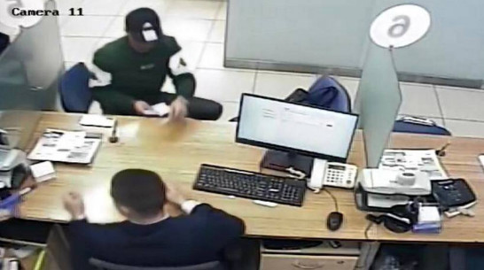 Воронежца будут судить за продажу банковской карты, оформленной по поддельным документам