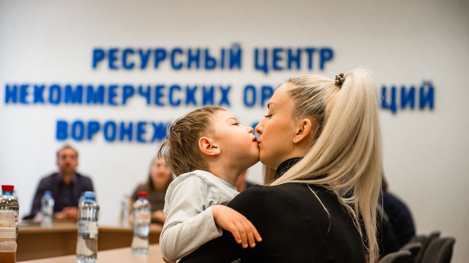 Первая встреча «Школы особого материнства и отцовства» в Воронеже собрала 20 родителей