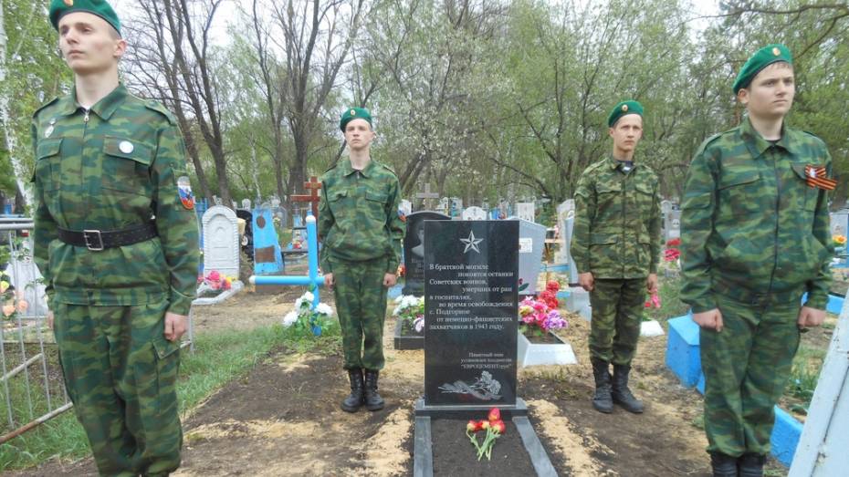 В Подгоренском районе установили 2 памятника погибшим солдатам