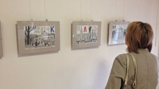 Выставка «Воронежская Азбука» открылась в музее Крамского