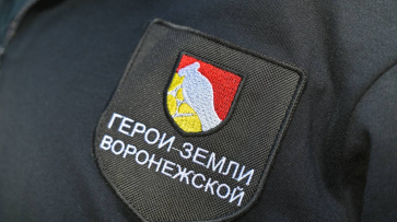 Онлайн-курсы и стажировки: стартовал межмодульный период программы «Герои земли Воронежской»