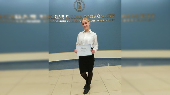 Верхнемамонская школьница заняла 2-е место на всероссийском конкурсе «Высший пилотаж»