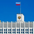 Правительство РФ включило еще 5 стран в перечень недружественных государств