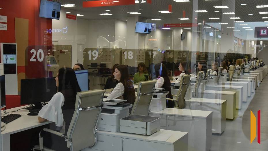 МФЦ Воронежской области признан лучшим в России в двух номинациях