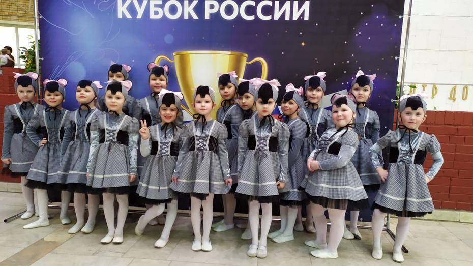 Хореографический ансамбль из Рамони стал лауреатом конкурса «Кубок России»