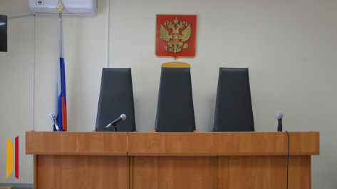 В Воронежской области судья из Бутурлиновки хочет возглавить Аннинский райсуд