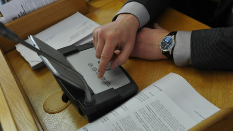 Фонд развития моногородов выделит Воронежской области 1 млрд рублей 