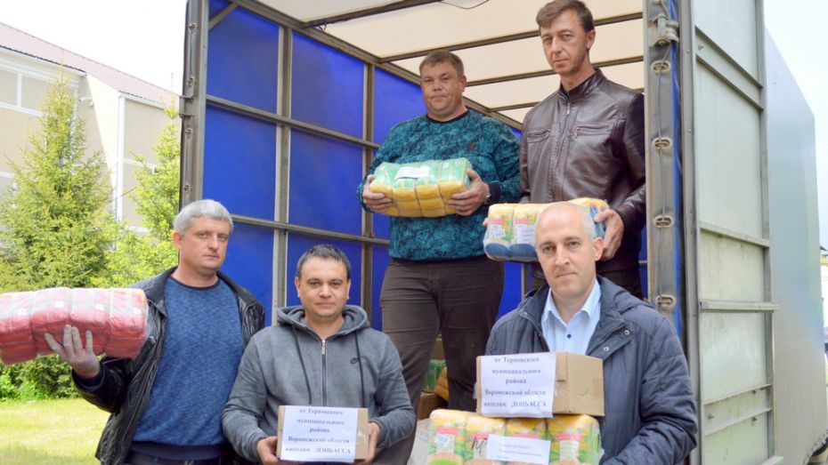 Терновцы собрали 1,7 т гуманитарной помощи жителям Донецкой и Луганской Народных Республик