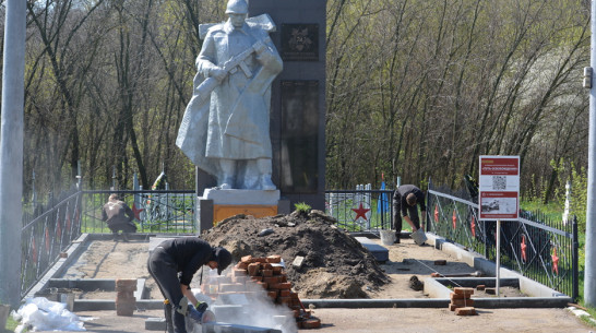 В Россоши капитально отремонтируют братскую могилу на улице Максима Горького